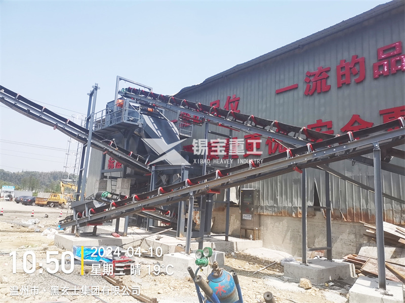 溫州市平陽縣瀝青銑刨料破碎篩分設備現(xiàn)場4